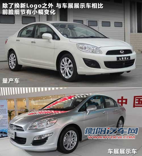 腾翼C50文章配图