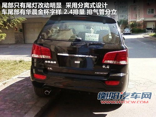 金杯S30文章配图