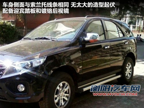 金杯S30文章配图