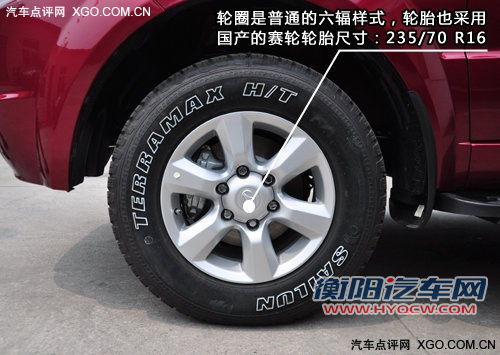 空间是亮点 实拍国产SUV北汽域胜007