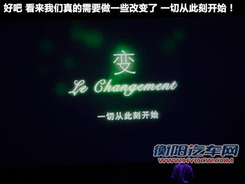 雪铁龙C5文章配图