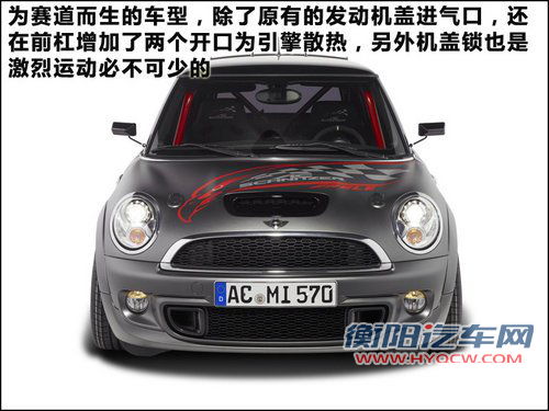 变身赛道小钢炮 MINI JCW“eagle”改装