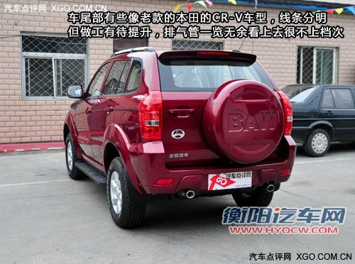 空间是亮点 实拍国产SUV北汽域胜007