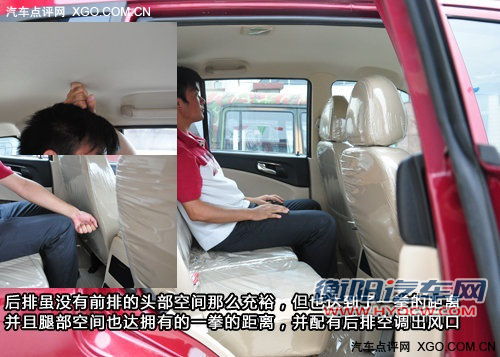 空间是亮点 实拍国产SUV北汽域胜007