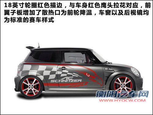 变身赛道小钢炮 MINI JCW“eagle”改装