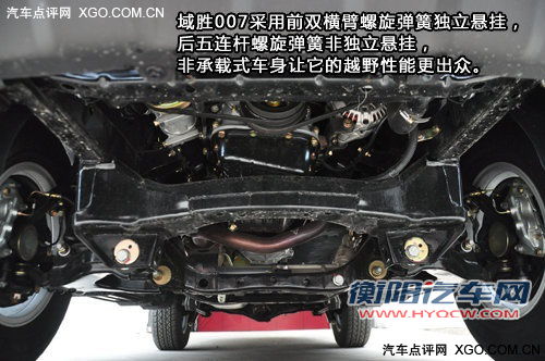 空间是亮点 实拍国产SUV北汽域胜007