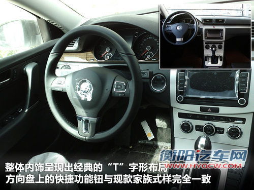 PASSAT B7文章配图
