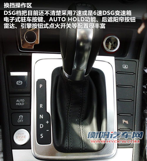 PASSAT B7文章配图