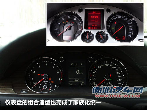 PASSAT B7文章配图
