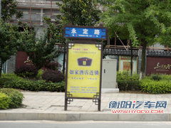 东风悦达起亚  K2