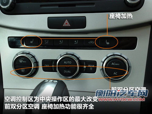 PASSAT B7文章配图