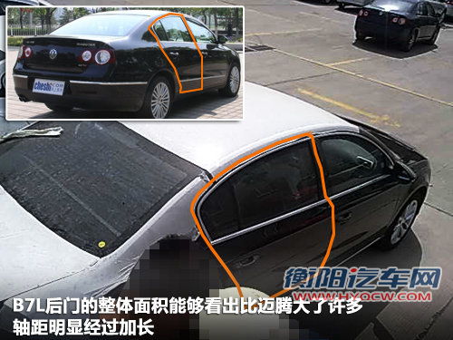 PASSAT B7文章配图