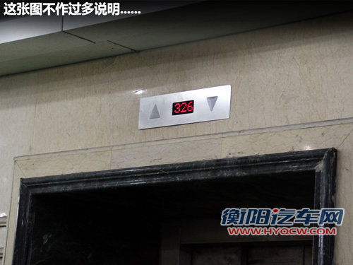 东风悦达起亚 K2