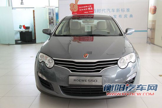 2010款 荣威5501.8DVVT MT启悦版 到店实拍