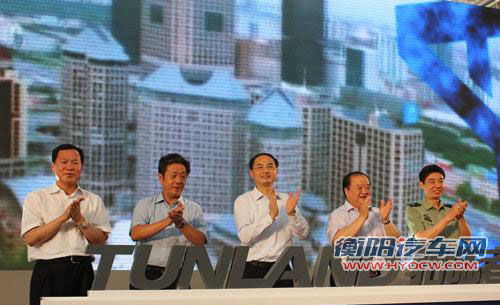 福田多功能汽车工厂正式投产 拓陆者品牌发布