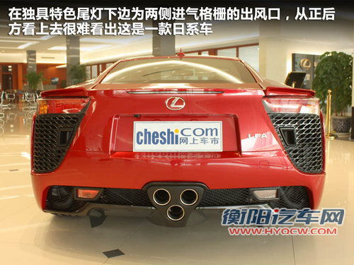 雷克萨斯(凌志)  LF-A 4.8T AT