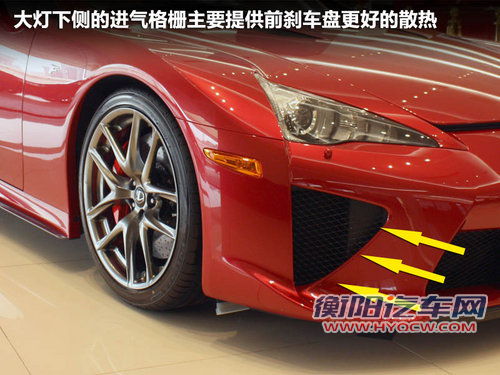 雷克萨斯(凌志)  LF-A 4.8T AT