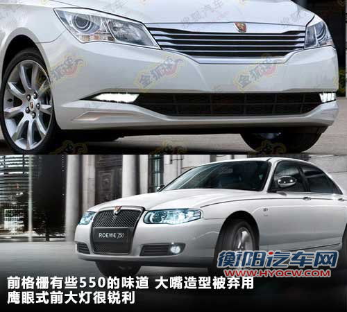 荣威  750 1.8T AT