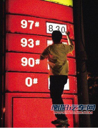 八卦不断 上半年十大“震惊”车市消息