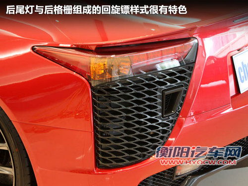 雷克萨斯(凌志)  LF-A 4.8T AT