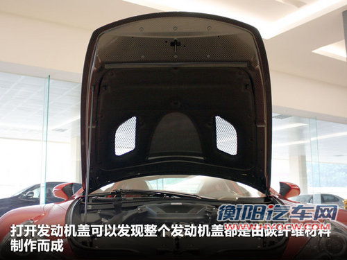 雷克萨斯(凌志)  LF-A 4.8T AT