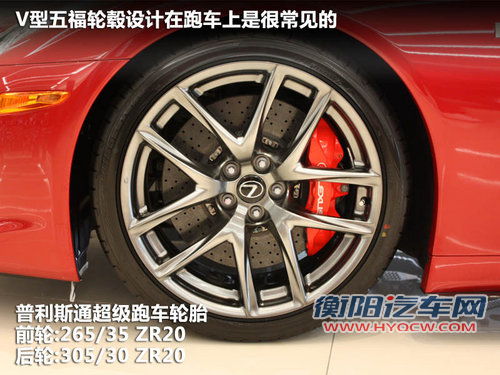 雷克萨斯(凌志)  LF-A 4.8T AT