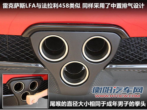 雷克萨斯(凌志)  LF-A 4.8T AT