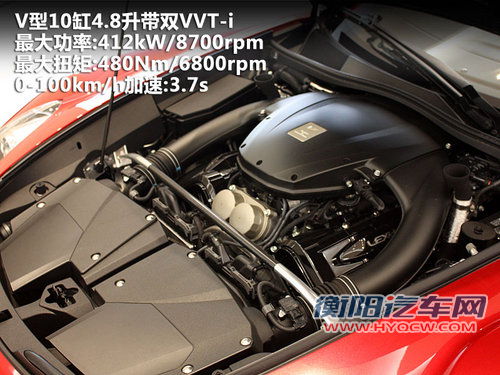 雷克萨斯(凌志)  LF-A 4.8T AT