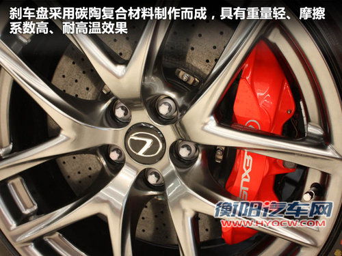 雷克萨斯(凌志)  LF-A 4.8T AT