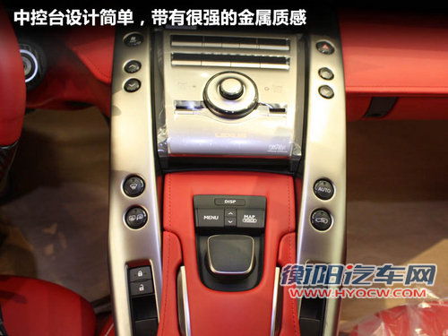 雷克萨斯(凌志)  LF-A 4.8T AT