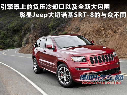 Jeep吉普  新大切诺基 3.6 AT