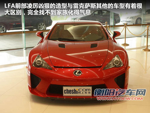 雷克萨斯(凌志)  LF-A 4.8T AT