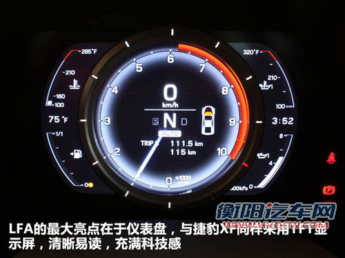 雷克萨斯(凌志)  LF-A 4.8T AT
