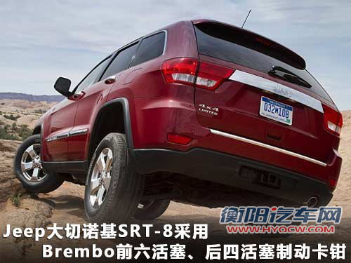 Jeep吉普  新大切诺基 3.6 AT