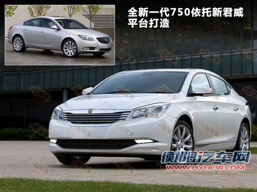 荣威  750 1.8T AT