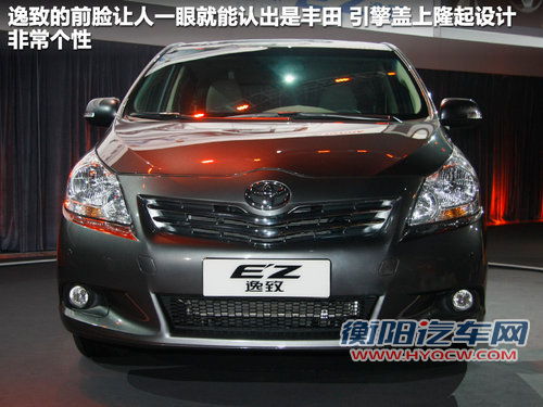 广汽丰田  逸致 1.8 CVT