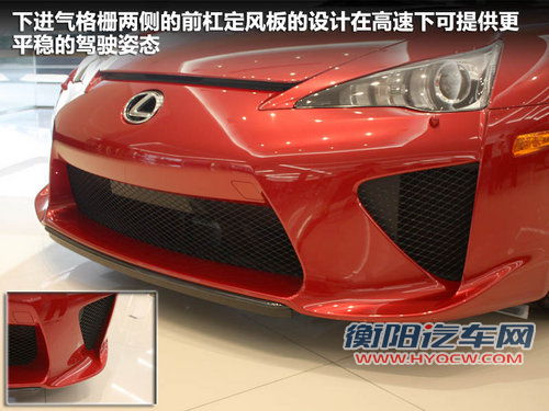 雷克萨斯(凌志)  LF-A 4.8T AT