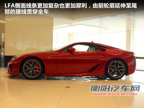 雷克萨斯(凌志)  LF-A 4.8T AT