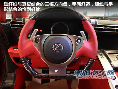 雷克萨斯(凌志)  LF-A 4.8T AT