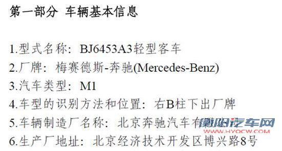               先于宝马X1露面——奔驰GLK现身目录