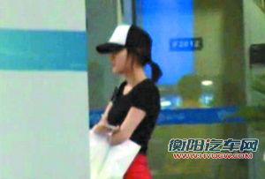 商业红会承认曾用企业轿车 希望郭美美道歉