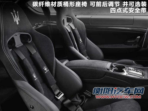 玛莎拉蒂  GT
