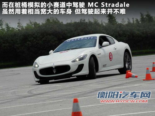 玛莎拉蒂  GT