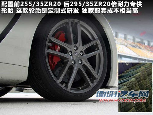 玛莎拉蒂  GT