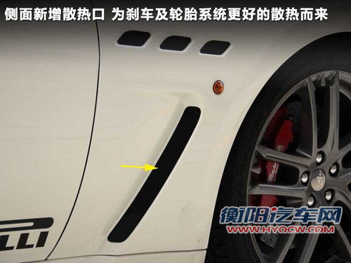 玛莎拉蒂  GT