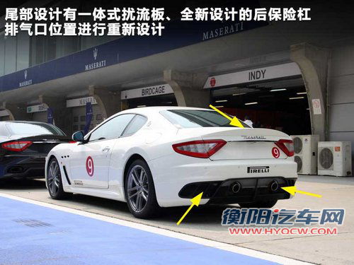 玛莎拉蒂  GT
