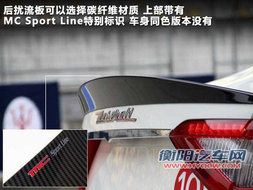 玛莎拉蒂  GT
