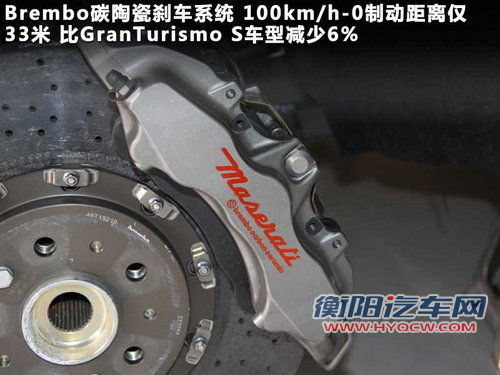 玛莎拉蒂  GT