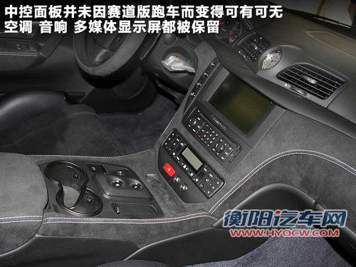 玛莎拉蒂  GT
