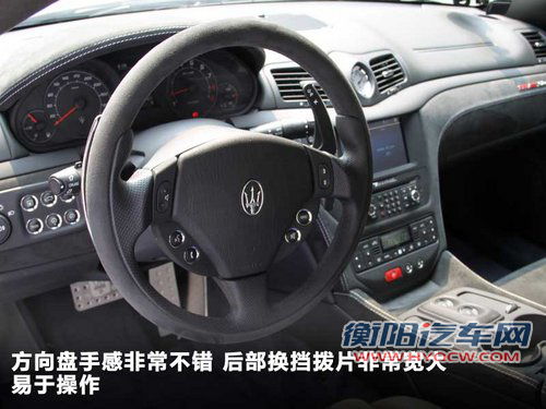 玛莎拉蒂  GT